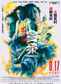 一区二区精品在线