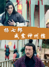 小丽的性荡生活