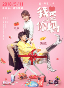 婷婷丁香激情五月