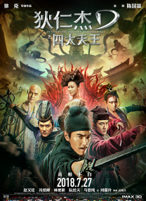 亚洲欧洲日韩综合