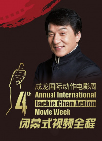 国产精品亚洲综合第一区