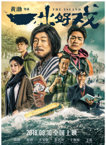 国产精品一区二区久久不卡
