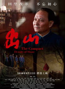 女大学生的采访