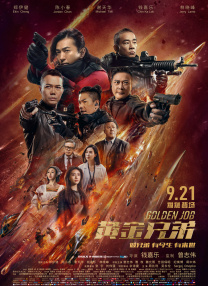 久久九九综合