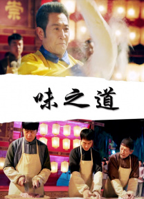 痴女上司