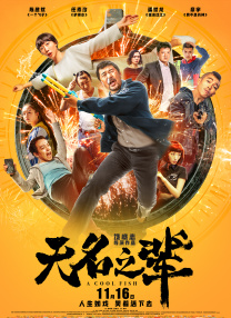 亚洲国产欧美日韩精品一区二区三区
