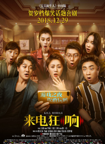 人行道上的司机：年糕2020