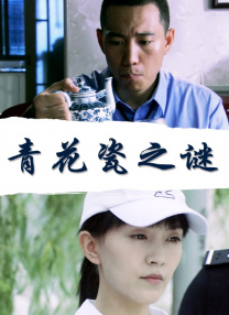 春丽被反派俘虏漫画免费全集