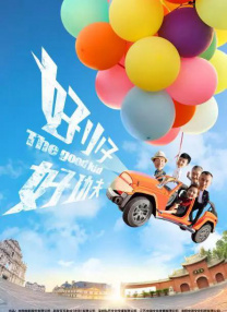国产免费又爽又色又粗视频
