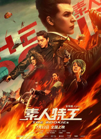 天天久久综合网站