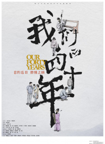 办公室里的私生活