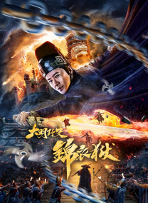 和相爱的人在一起