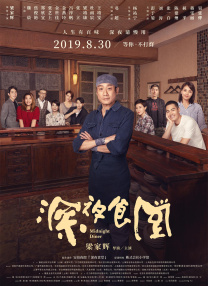 国产成人鲁鲁免费视频a