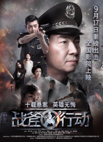 《法国空乘2》电影在线观看免费高清