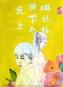 国产精品亚洲精品一区二区三区