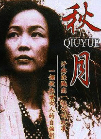 a视频在线