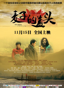 国产在线一二三