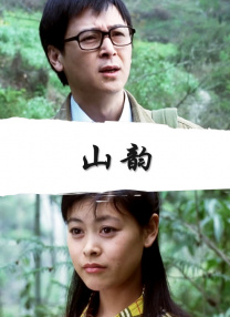 午夜情趣视频在线观看