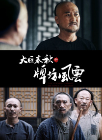 色男人天堂av