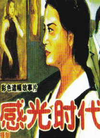 日本公妇乱偷中文字幕