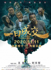 久久综合九色婷婷97