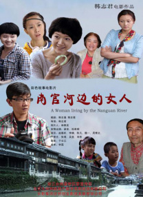 男女啪啪资源