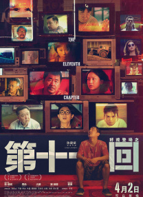 国产在线免费av