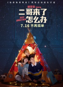 婷婷六月丁香激情