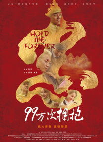 东西迷住的微观