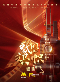 小玩具调到10档