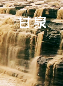 国产jizz在线观看