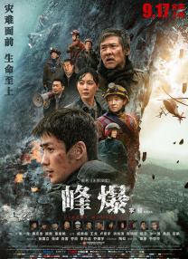 日本尹人综合香蕉在线观看
