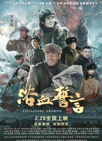 成鸡思汉
