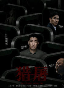 伊人亚洲综合网成人