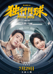 完美的时间