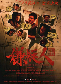 国产精品亚洲第五区在线