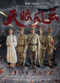 隔壁迷人的处女