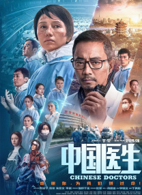 很撸撸