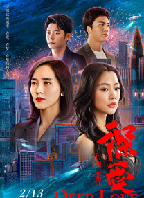 爱搞在线