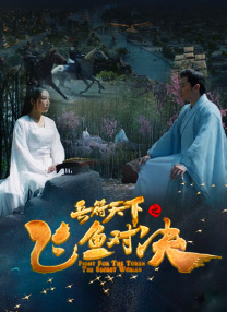 午夜国产精品影院在线观看