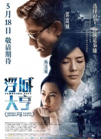 在线观看国产一区二区