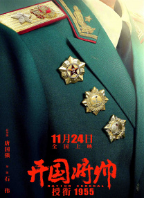 媳妇的全盛时代