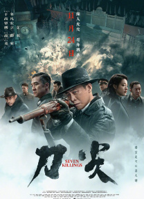 日韩欧美中字
