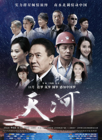 午夜女