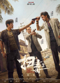 av女人天堂