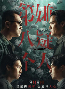 亚洲色图二区