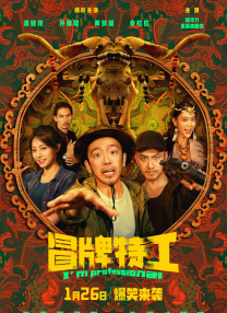 清醒的事债