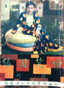 我女儿的好朋友
