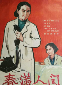国产精品一区二区不卡的视频
