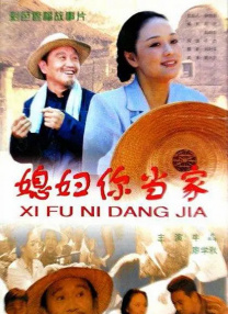 成人午夜在线观看国产